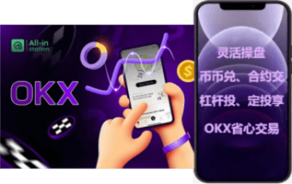 安全设置界面