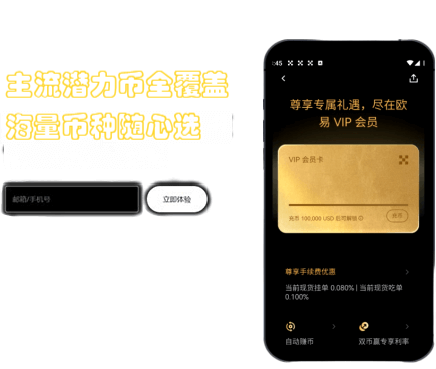 风控中心界面