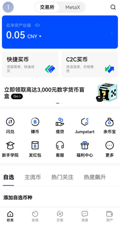 多重身份验证详情